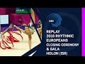 REPLAY: 2016 Rhythmic Europeans, closing ceremony and gala - Holon (ISR)