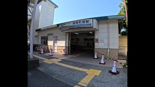 【神奈川】湘南モノレール江の島線　湘南町屋〜湘南深沢を歩く