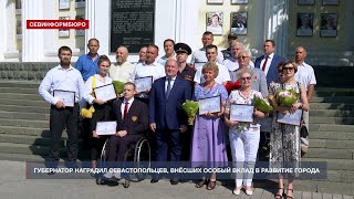 В День города губернатор наградил севастопольцев за особые заслуги