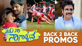 Nenu Naa Nagarjuna Movie Back To Back Promos | Jabardasth Mahesh | Latest Movie Trailers 2019
