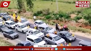 Biggest Rally In Madanapalle || TDP Cheif Gets Roaring Welcome at AP Border