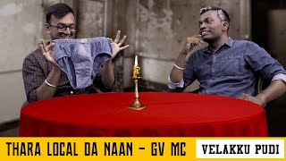 "Nijamaavey Andha Bra Rs.200 Dhaan Brother!" - An Interview with GV MC | Velakku Pudi | Plip Plip