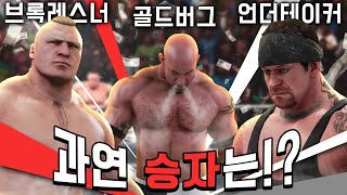 당신에게 돈을 줄 근육맨을 고르는 컨텐츠ㅋㅋㅋㅋㅋㅋㅋ (승자 맞추기)