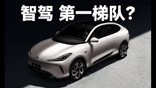 只有全栈自研，才能够搞定智驾？ Is autonomous driving only possible through independent development?