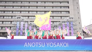 [4K] 志舞　安濃津よさこい 2022　津まつり