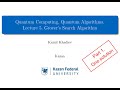 Quantum Computing Lecture 5_1. Grover's Search Algorithm. Part 1: One solution