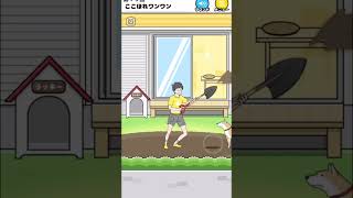 【ラッキーボーイ】ここほれワンワン #short #shorts #実況ゲーム #スマホゲーム