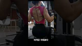 랫플다운 타격감 제대로다