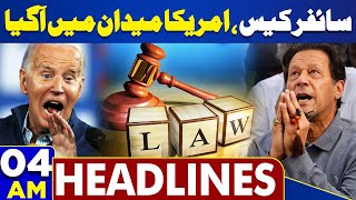 Dunya News Headlines 04:00 AM | Prices Reduce Again | Cipher Case | America In Action | 04 Jun 2024