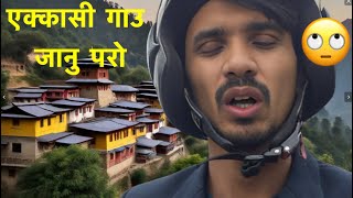 यस्तो यस्तो होला सोचेको थिएन 🙄 || Nepali Vlog