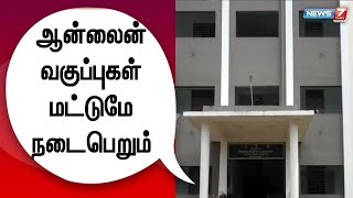 ராசிபுரம் திருவள்ளுவர் அரசு கல்லூரி திறக்கப்பட்டது - கல்லூரி நிர்வாகம்