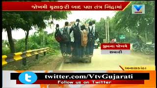 Banaskantha: Students risking their Lives to get Educated as of ST Buses Shortage | Vtv News