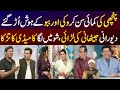 Panchi Ki Kamai Sun Kar Sab Heran | Naseem Vicky and Babbu Rana Best Comedy | Daisbook