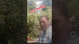 लागा तयारीला