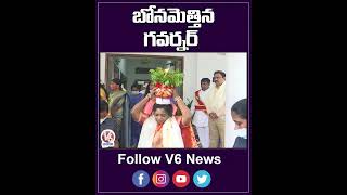 బోనమెత్తిన గవర్నర్ | Governor Tamilisai | V6 YouTube Short Video