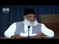 qayamat ki nishaniyan 10 signs of qayamat dr israr ahmed full lecture massih a.s hd 3 3