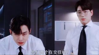 【社内相亲‖姜车】Business Proposal I only want secretary