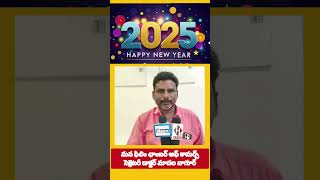 మన ఫిలిం ఛాంబర్ ఆఫ్ కామర్స్ సెక్రెటరీ డాక్టర్ మాదల నాగూర్ #htvnews #latestnews