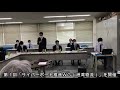 【11月3日号トップ記事動画】第1回「サイバーポート推進ＷＧ（港湾物流）」を開催　ダイジェスト版