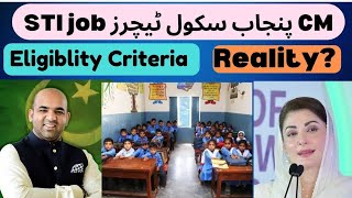 STI ( School teaching Interns) Punjab2024 | Govt. teaching jobs 2024| STI jobs 2024 |STI jobs salary