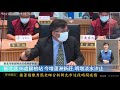 【6 7直播】三級警戒延長　侯友宜：新北嚴峻目前看不出有解封條件