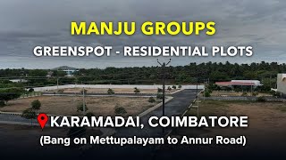 Karamadai Plots For Sale | Manju GS | Coimbatore #karamadai #coimbatore #plot #plots #land #landsale