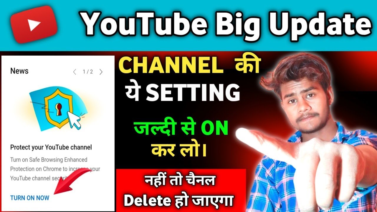 Youtube New Update Youtube Important Update Protect Your Youtube