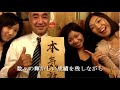 生命保険営業マン専門コーチ『徳冨祥司』～仕事の流儀～ long ver.