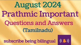 prathmic august 2024 important question and answers (tamilnadu)/hindi exam