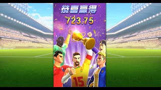 迎接2022世界杯，足球狂热踢出1447倍球场荣耀！