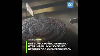“Gas Cannot Be Supplied Round The Clock In Pakistan” | MoneyCurve | Dawn News English