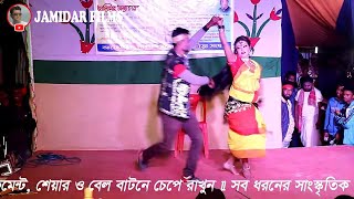 জালিমের অত্যাচার | সম্পূর্ণ ঝুমুর যাত্রা | নলুয়া আলো ছায়া যুব সংঘ | Jalimer Attachar | Full Jatra