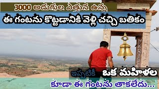 Madakasira hill top view || madakasira fort vlog || hindupur sai