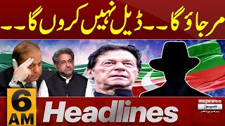 Imran Khan Big Statement | News Headlines 6 AM | 04 Feb 2024 | Express News