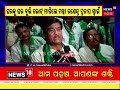 urban election cuttack ଘରକୁ ଘର ବୁଲି ଭୋଟ ମାଗିଲେ ଖାଦ୍ୟ ଯୋଗାଣ ମନ୍ତ୍ରୀ ରଣେନ୍ଦ୍ର ପ୍ରତାପ ସ୍ୱାଇଁ