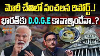 Should India Have Its Own D.O.G.E? | PM Modi | Sanjeev Sanyal | Nationalist Hub