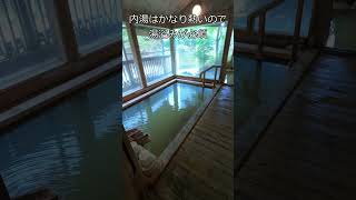 長湯温泉“大丸旅館”の内湯に入ってきたよ！