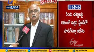 Advocate Sunkara Rajendra Prasad interview over High court extended status quo on shifting capital