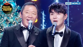 Special Stage - Never Ending Story (Boomers) [2022 KBS Entertainment Awards] | KBS WORLD TV 221230