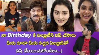 How to Get Personalized Wishes From Celebrities In Telugu By Sai Krishna