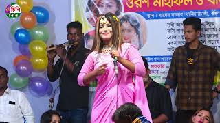 নিজ বাড়িতে গান গেয়ে সবার মন জয় করলো মুন্নি সরকার | Munni Sorkar | chini bibi