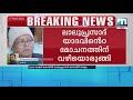 ദുംഗ ട്രഷറി കേസില്‍ ലാലുപ്രസാദ് യാദവിന് ജാമ്യം mathrubhumi news