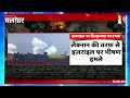 breaking news lakhisarai में एक ही परिवार के 6 लोगों को मारी गोली bihar news nitish kumar