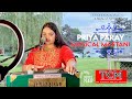 Priya Paray Bollywood in NYC | Rietesh Jaikaran & Gavendra Singh