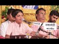 राम सुमर रे प्राणिया रामधाम खेड़ापा भजन ramdham khedapa bhajan ram sumar re praniya