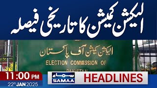 ECP says not biased against any political party | 11 PM News Headlines | 22 Jan 2025 | SAMAA TV