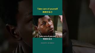 Take care of yourself  照顾好自己