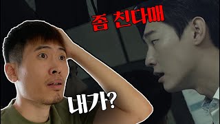 (울산큰고래) 박성주 학창시절 이야기 : 일진이랑 친해졌던 썰