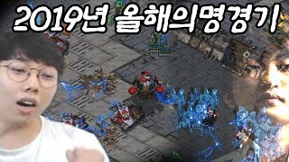 3만명이 지켜본 제 인생 최고의 경기 ... 직접 올립니다 대박입니다 진짜