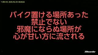 市ケ原堰堤の裏ルート探検　後編